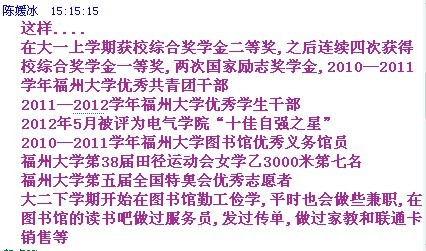51黑料网