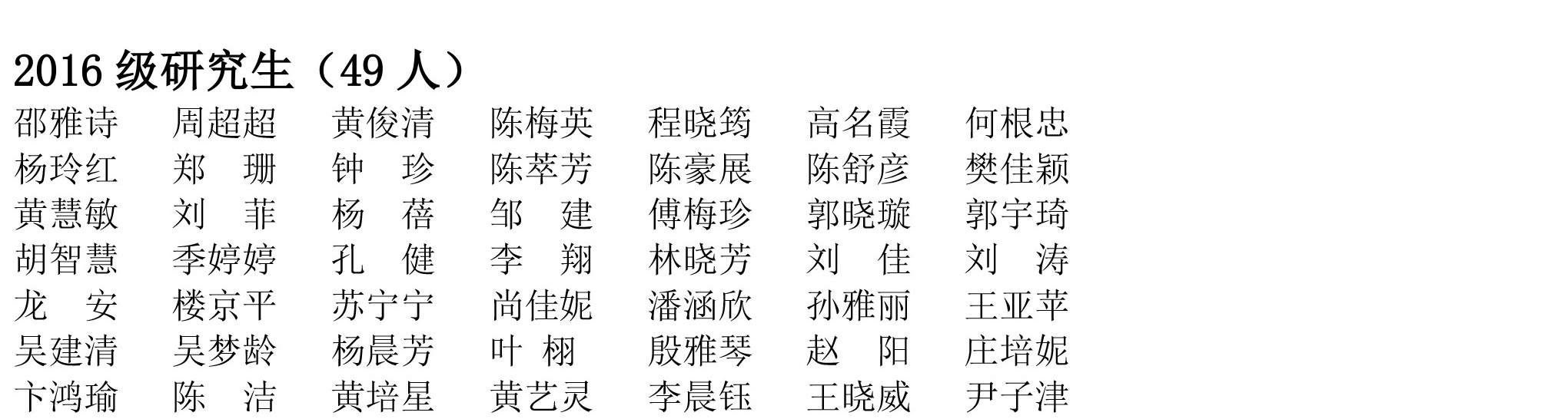 51黑料网