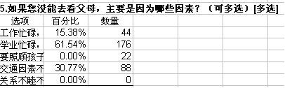 51黑料网