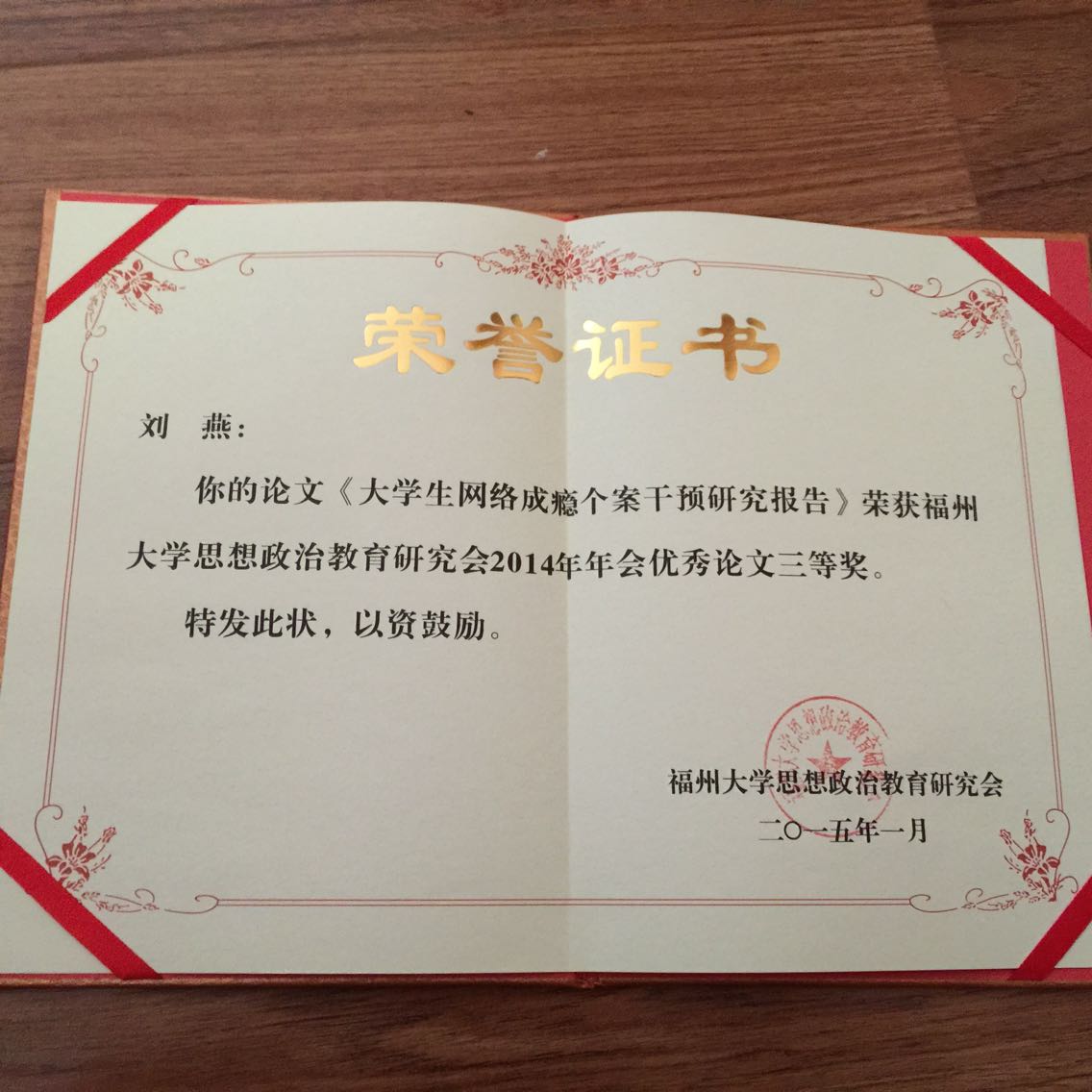 51黑料网