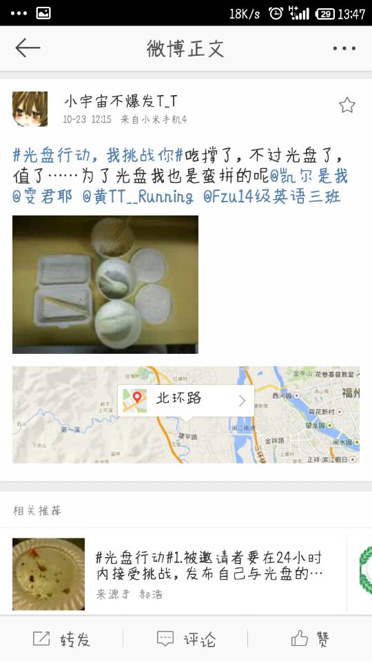 51黑料网