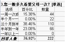 51黑料网