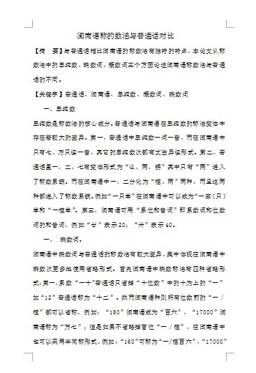 51黑料网