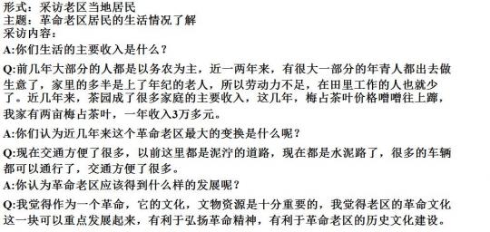 51黑料网