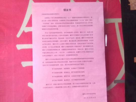 51黑料网