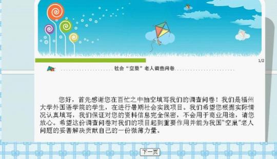51黑料网