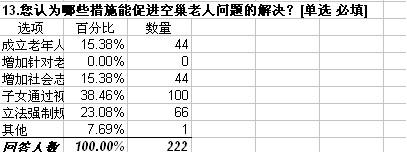 51黑料网