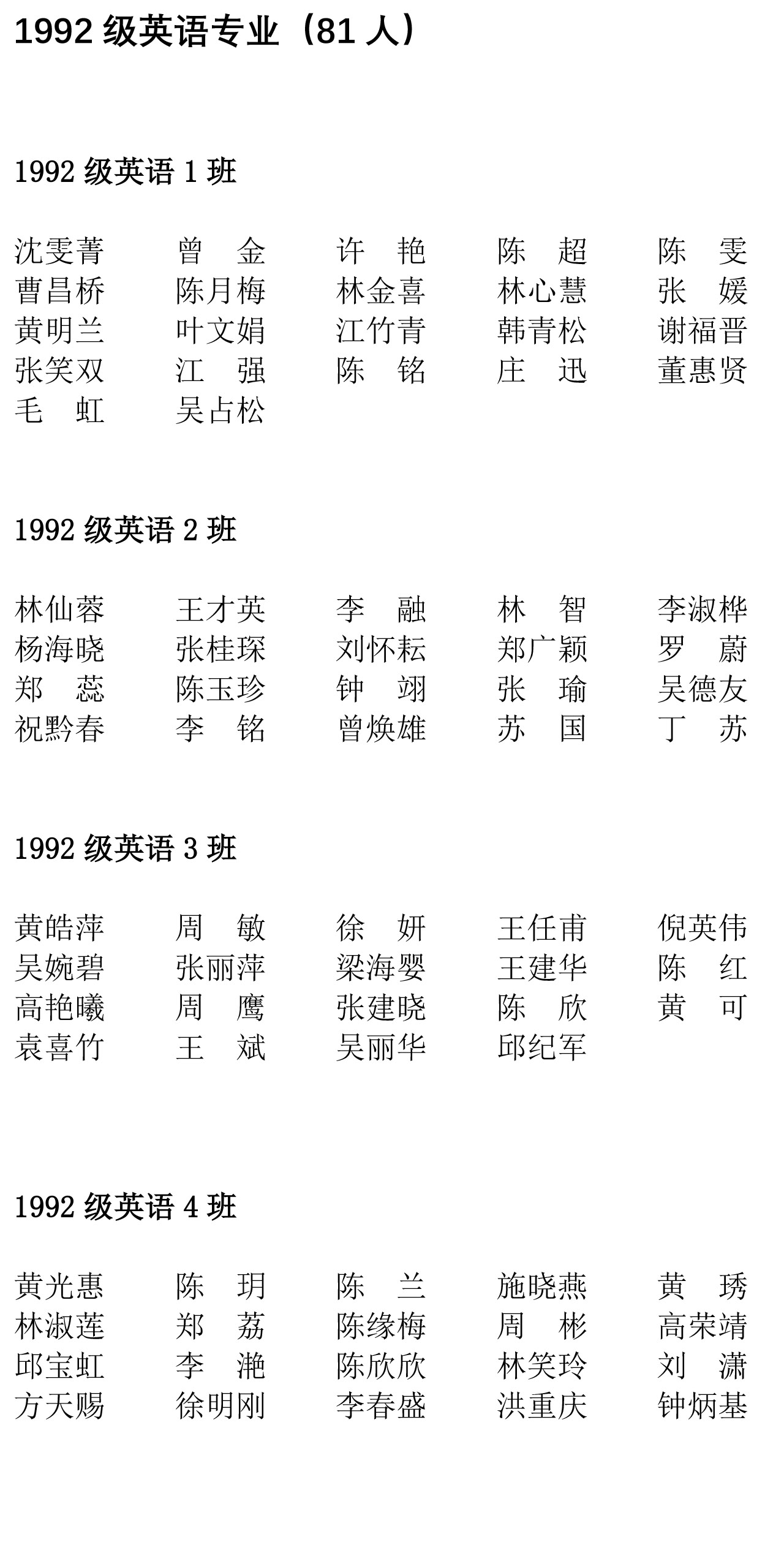 51黑料网