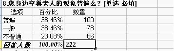 51黑料网