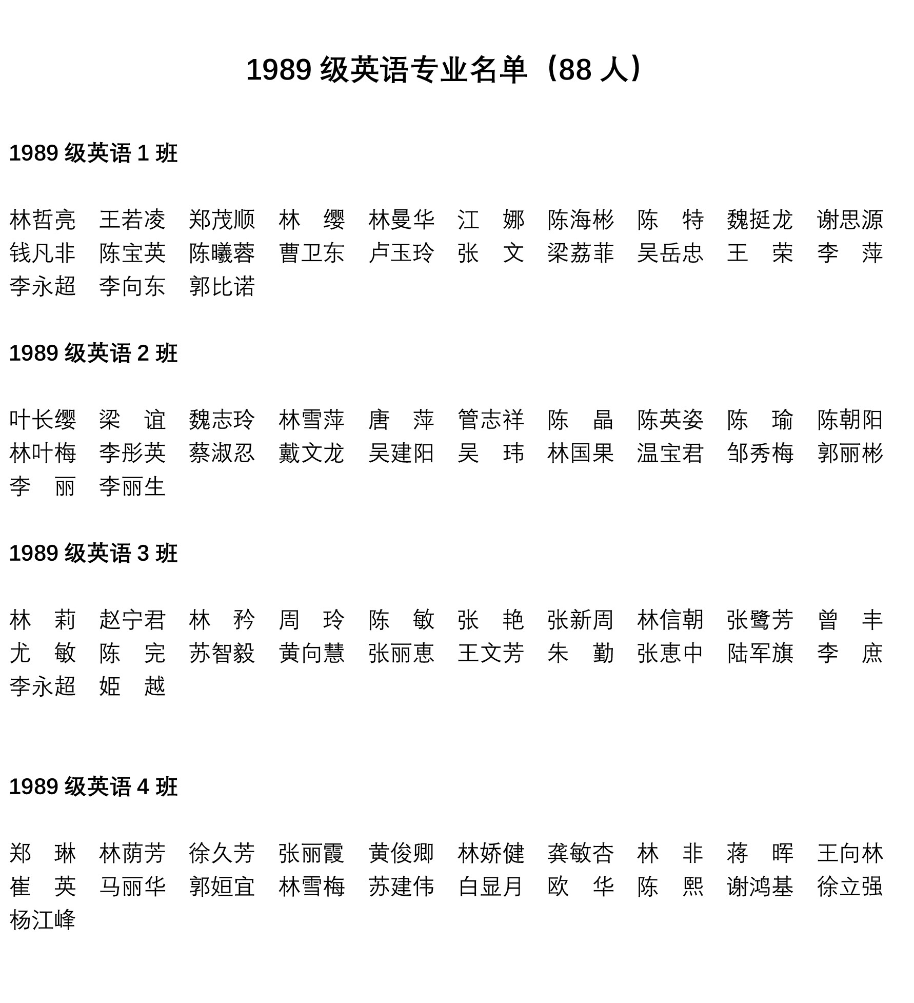 51黑料网