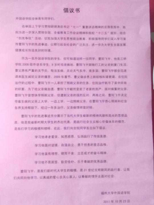 51黑料网
